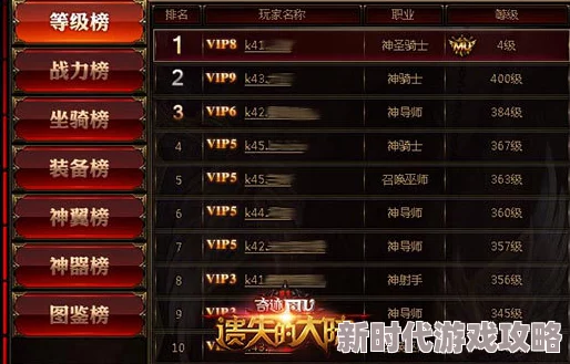 《西普大陆》新手攻略大揭秘：快速上手与必备技巧的爆料指南