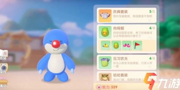 《摩尔庄园》向导派遣任务全攻略：揭秘高效完成任务的最佳技巧与策略爆料