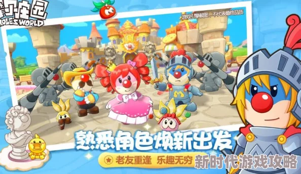 《摩尔庄园》向导派遣任务全攻略：揭秘高效完成任务的最佳技巧与策略爆料