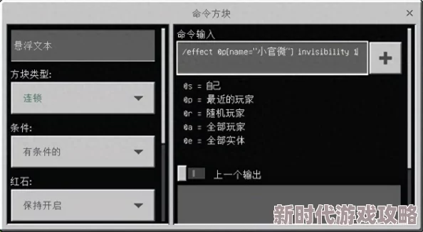 《我的世界》生命恢复指令大全爆料：独家秘籍助你瞬间重回战斗巅峰！