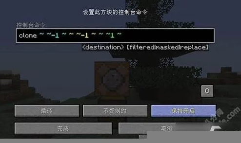 《我的世界》生命恢复指令大全爆料：独家秘籍助你瞬间重回战斗巅峰！