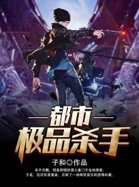 极品开光师李南方身怀神秘古术为都市生活增添奇幻色彩