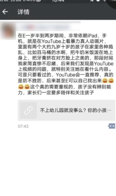 水多多高清视频平台涉嫌传播低俗内容已被举报