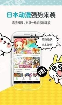 歪歪漫画全集免费观看在线观看画质模糊加载慢盗版资源侵害版权