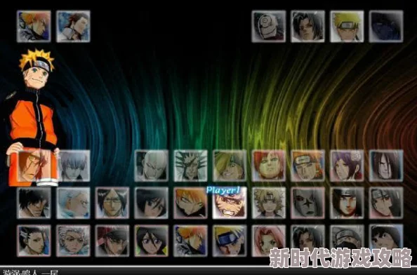 揭秘！死神vs火影某大神改版新增鲛肌融合技能爆料