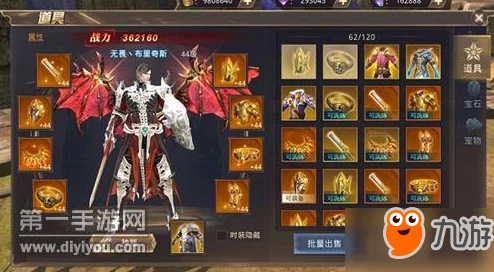 王朝起源鬼装获取与穿戴全攻略：揭秘高阶装备爆料信息