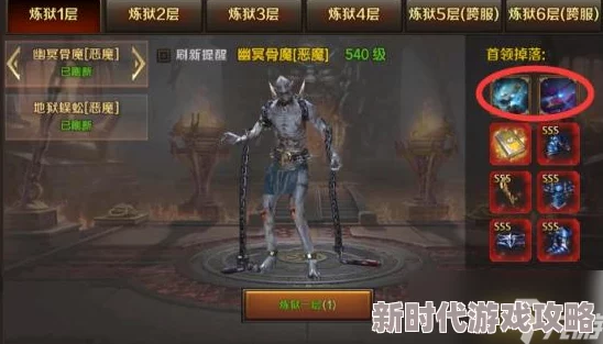 王朝起源鬼装获取与穿戴全攻略：揭秘高阶装备爆料信息