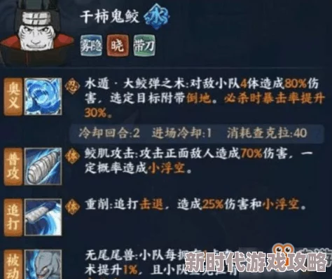 火影忍者手游神卡爆料：揭秘最佳密卷与通灵搭配策略