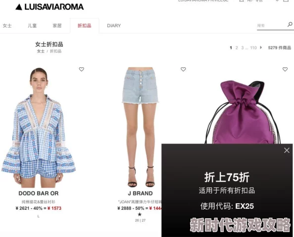 全亚洲最大免费福利网站充斥虚假信息和诈骗陷阱谨防上当受骗