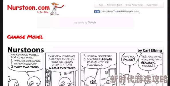 全亚洲最大免费福利网站充斥虚假信息和诈骗陷阱谨防上当受骗