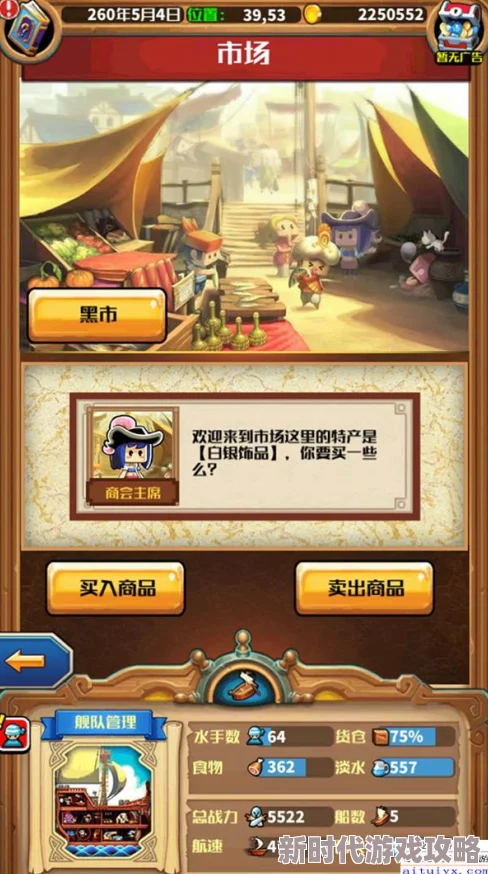 纸巾盒游戏即将推出全新趣味玩法等你来挑战