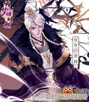 玄冥探秘大揭秘！云梦四时歌绝品符灵全维技能属性深度详析及实战效能独家评估