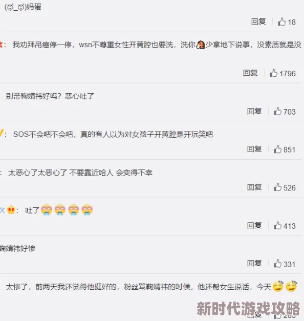 大奶乳房操逼操的爽吗原标题曝光涉黄内容已被举报