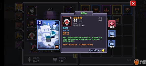 独家揭秘！精通勇者之路：牧师单人秘境探险全攻略与实战必胜技巧爆料