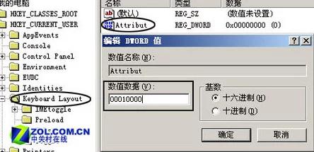 辐射4游戏揭秘：按大写键（Caps Lock）隐藏功能大爆料！