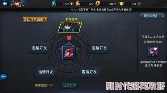 揭秘《桃源深处有人家》祈愿灯独家获取秘籍，解锁桃源秘境深度探索新爆料！