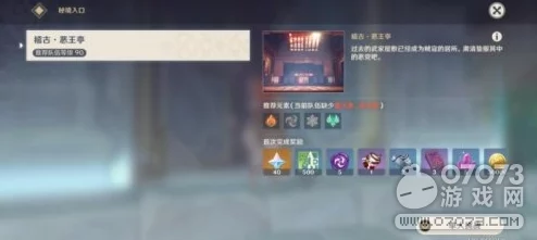 揭秘《桃源深处有人家》祈愿灯独家获取秘籍，解锁桃源秘境深度探索新爆料！