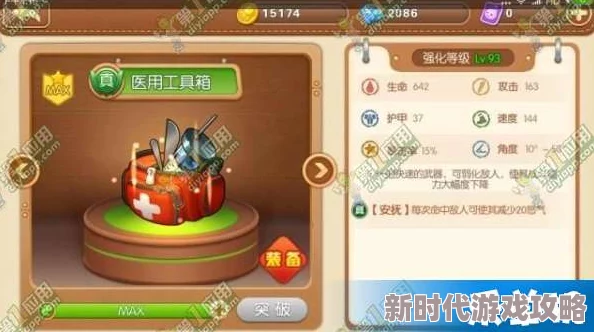 弹弹堂平民玩家必看！揭秘哪些宠物性价比高又好用？