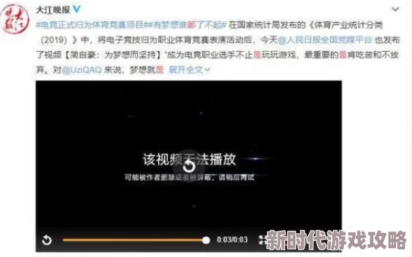 91蜜桃视频疑似服务器故障导致大量视频下架用户抱怨连连 91蜜桃视频疑似服务器故障导致大量视频下架用户抱怨连连