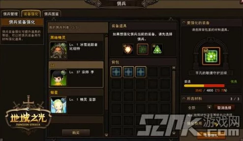 佣兵小镇开服爆料：首日零氪攻略与新手技巧详解