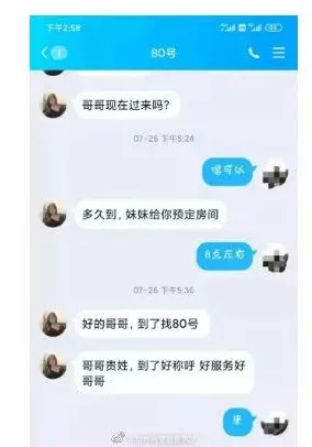 女性私密spa全过程网友称私密处护理需谨慎选择正规机构 女性私密spa全过程网友称私密处护理需谨慎选择正规机构