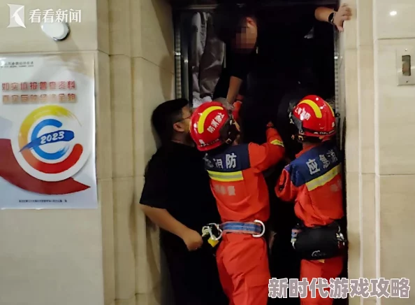 一人一狗卡住6小时消防员紧急救援破拆电梯 一人一狗卡住6小时消防员紧急救援破拆电梯