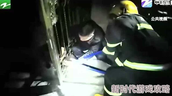 一人一狗卡住6小时消防员紧急救援破拆电梯 一人一狗卡住6小时消防员紧急救援破拆电梯