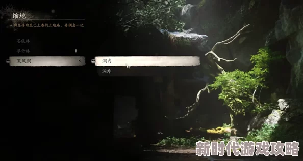 黑神话悟空第一回:揭秘黑风山隐藏地图BOSS打法与爆料 黑神话悟空第一回:揭秘黑风山隐藏地图BOSS打法与爆料