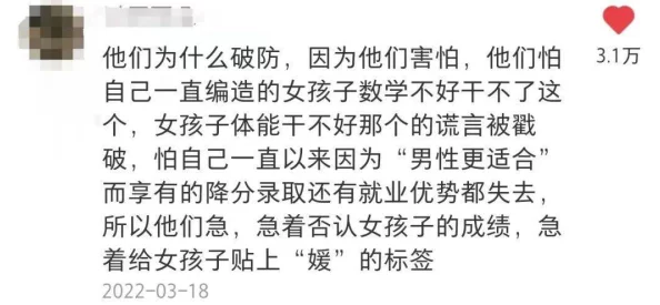 强上女老师网友:标题令人不适,建议修改为更合适的表达 强上女老师网友:标题令人不适,建议修改为更合适的表达