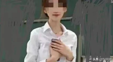 强上女老师网友:标题令人不适,建议修改为更合适的表达 强上女老师网友:标题令人不适,建议修改为更合适的表达