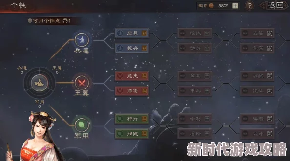 《三国志战略版》墩墩盾阵容深度爆料:打造最强钢铁防线的绝佳组合 《三国志战略版》墩墩盾阵容深度爆料:打造最强钢铁防线的绝佳组合