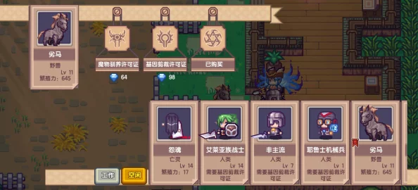 伊洛纳世界揭秘:高效生物繁殖策略与技巧大曝光,开启生态繁荣新纪元秘籍 伊洛纳世界揭秘:高效生物繁殖策略与技巧大曝光,开启生态繁荣新纪元秘籍