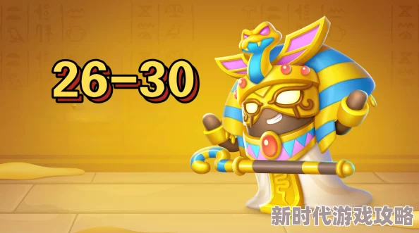 《保卫萝卜4》法老秘境再临!第49关全新爆料:智慧布局+强力炮塔,组合通关秘籍大公开 《保卫萝卜4》法老秘境再临!第49关全新爆料:智慧布局+强力炮塔,组合通关秘籍大公开