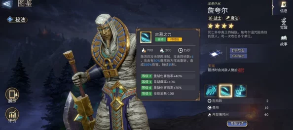 《潮汐守望者》深度爆料:角色装备选择推荐与策略解析 《潮汐守望者》深度爆料:角色装备选择推荐与策略解析