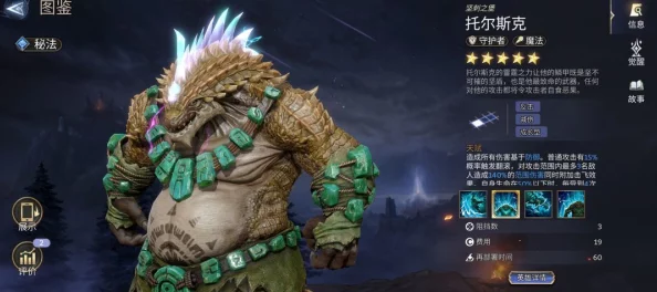 《潮汐守望者》深度爆料:角色装备选择推荐与策略解析 《潮汐守望者》深度爆料:角色装备选择推荐与策略解析