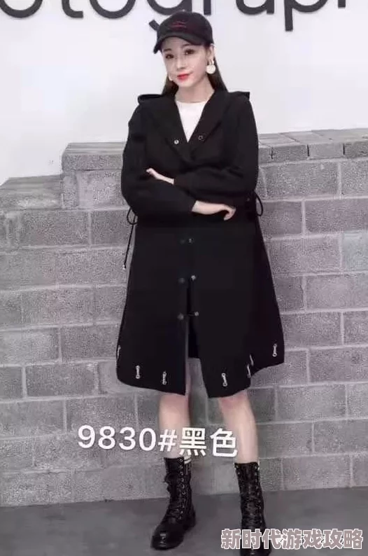 这里有精品秋冬新款上市潮流服饰质感高级 这里有精品秋冬新款上市潮流服饰质感高级