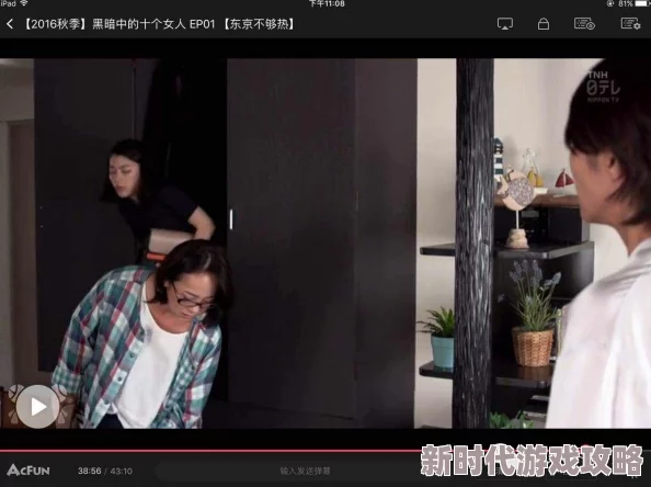 在线播放真实国产乱子伦内容低俗违法传播不良信息危害社会拒绝观看