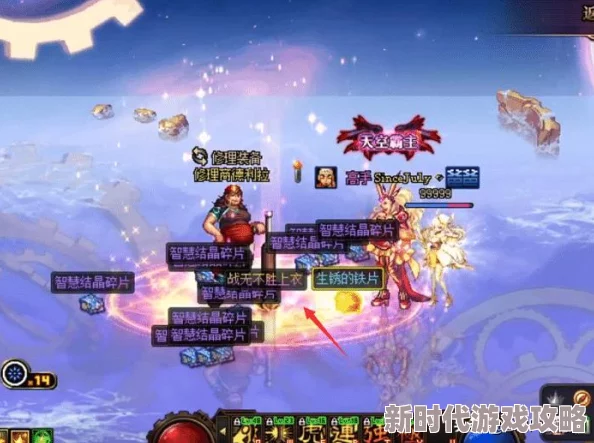 DNF幽魂套装爆料：哪个部位最难爆出引发玩家热议