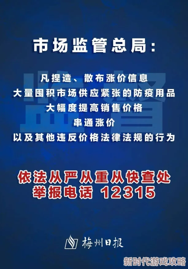 美女网站黄色传播淫秽信息已被举报至相关部门依法查处