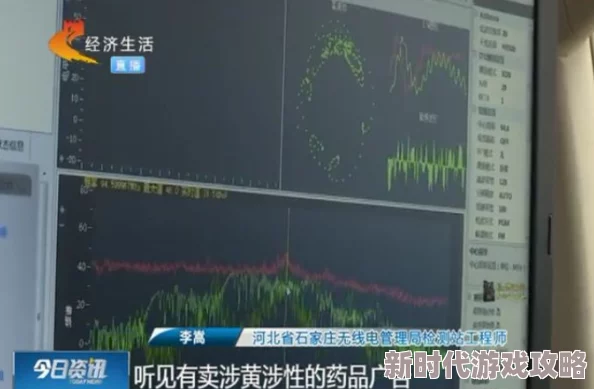 美女网站黄色传播淫秽信息已被举报至相关部门依法查处