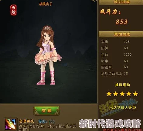 热血江湖新爆料：女角色哪款披风设计最好看？