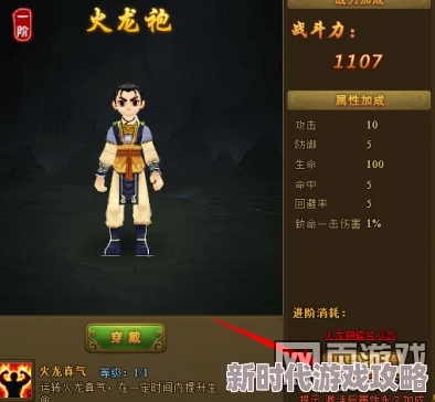 热血江湖新爆料：女角色哪款披风设计最好看？