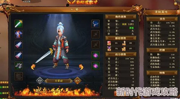 热血江湖新爆料：女角色哪款披风设计最好看？