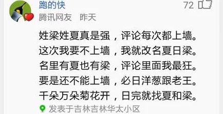 日韩黄色小说因传播淫秽色情内容已被依法查处