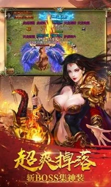 揭秘传奇霸主：哪个职业将成为新版本爆料中的最强王者？