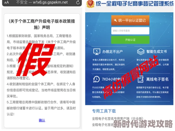 海角社区入口网站维护升级预计2024年1月1日恢复访问