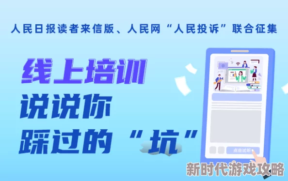 海角社区入口网站维护升级预计2024年1月1日恢复访问
