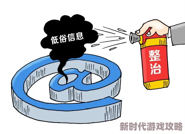 樱桃视频大全免费高清版观看涉嫌传播非法色情内容已被举报正接受调查