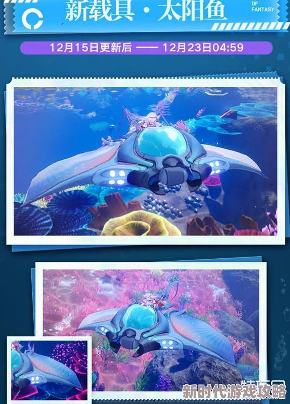 《幻塔》游鱼探珠效果全揭秘:珍珠神秘力量及珍稀奖励爆料 《幻塔》游鱼探珠效果全揭秘:珍珠神秘力量及珍稀奖励爆料