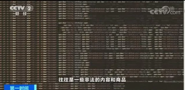 美女张开腿让男人桶爽免费看涉嫌传播淫秽色情信息，已被举报至相关部门